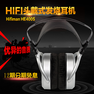 Hifiman HE400S