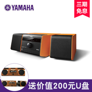 Yamaha/雅马哈 MCR-B020