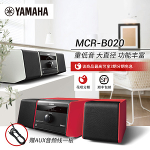 Yamaha/雅马哈 MCR-B020