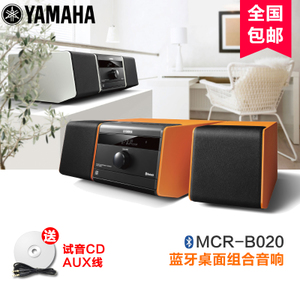 Yamaha/雅马哈 MCR-B020