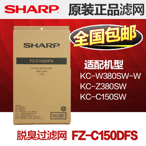 Sharp/夏普 FZ-C150DFS