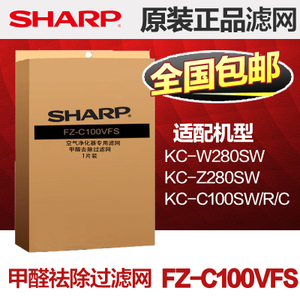 Sharp/夏普 FZ-C100VFS