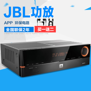 JBL AVR101