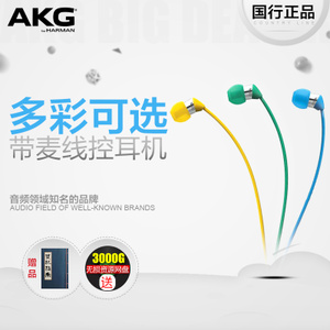 AKG/爱科技 K323