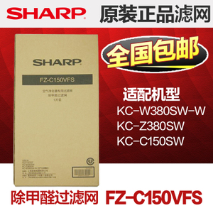 Sharp/夏普 FZ-C150VFS