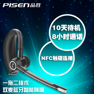 Pisen/品胜 LE105