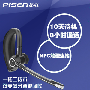 Pisen/品胜 LE105