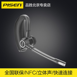 Pisen/品胜 LE105