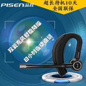 Pisen/品胜 LE105