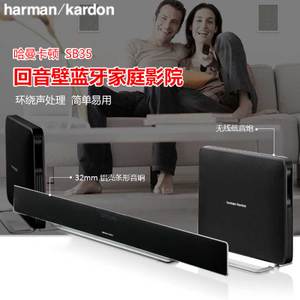 harman／kardon SABRE35CN