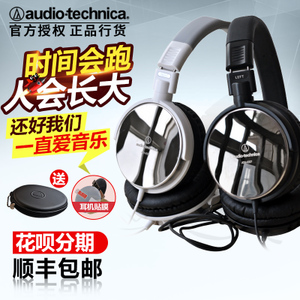 Audio Technica/铁三角 ATH-ES7