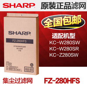 Sharp/夏普 FZ-280HFS