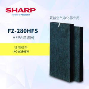 Sharp/夏普 FZ-280HFS