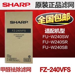 Sharp/夏普 FZ-240VFS