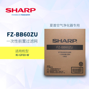 Sharp/夏普 FZ-BB60ZU