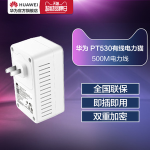Huawei/华为 PT530