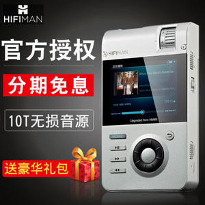 Hifiman HM901U