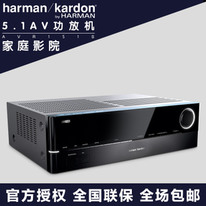 harman／kardon AVR151