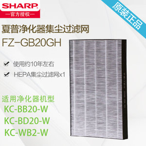 Sharp/夏普 FZ-GB20GH