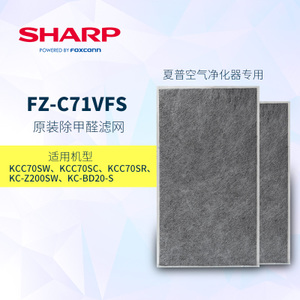 Sharp/夏普 FZ-C71VFS