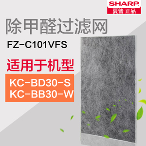 Sharp/夏普 FZ-C101VFS