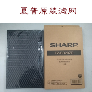 Sharp/夏普 FZ-BD20ZD