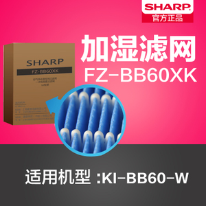 Sharp/夏普 FZ-BB60XK