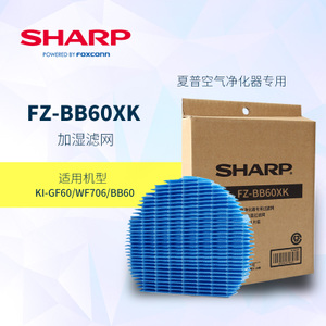 Sharp/夏普 FZ-BB60XK