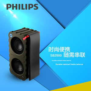 Philips/飞利浦 sb5200