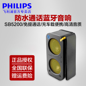 Philips/飞利浦 sb5200