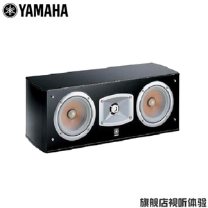 Yamaha/雅马哈 NS-C444