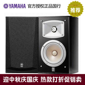 Yamaha/雅马哈 NS-333