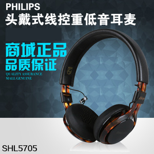 Philips/飞利浦 SHL5705