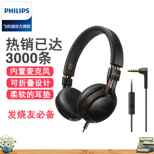 Philips/飞利浦 SHL5705