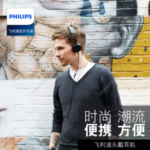 Philips/飞利浦 SHL5705