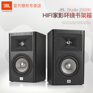 JBL Studio-230