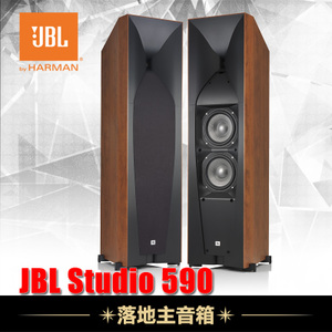 JBL Studio-590BK