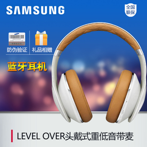 Samsung/三星 level-over