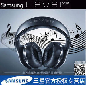 Samsung/三星 level-over