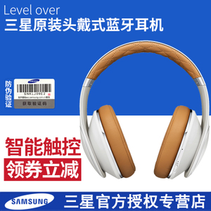 Samsung/三星 level-over