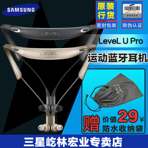 Samsung/三星 Level-U-pro