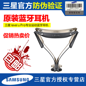 Samsung/三星 Level-U-pro