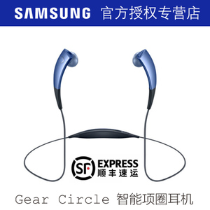 Samsung/三星 Gear-Circle