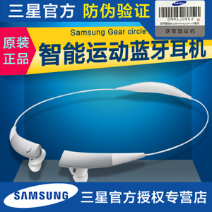 Samsung/三星 Gear-Circle