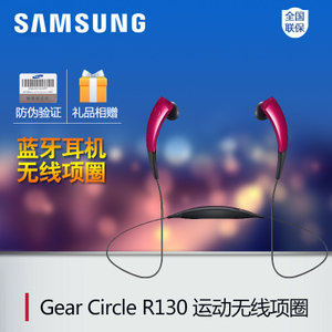 Samsung/三星 Gear-Circle