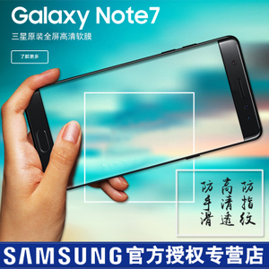 Samsung/三星 note7