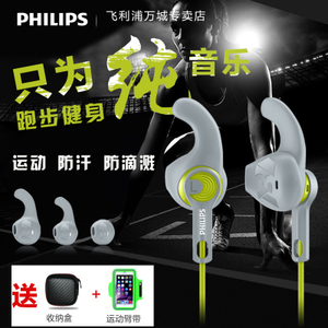 Philips/飞利浦 SHQ1300