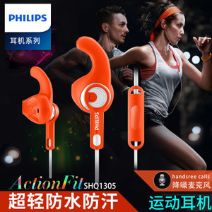 Philips/飞利浦 SHQ1300