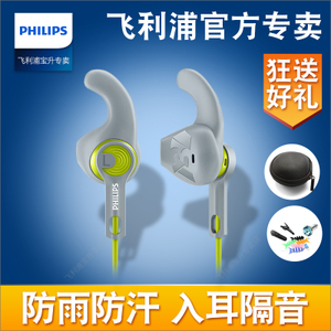 Philips/飞利浦 SHQ1300