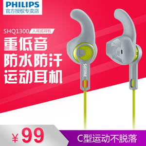 Philips/飞利浦 SHQ1300